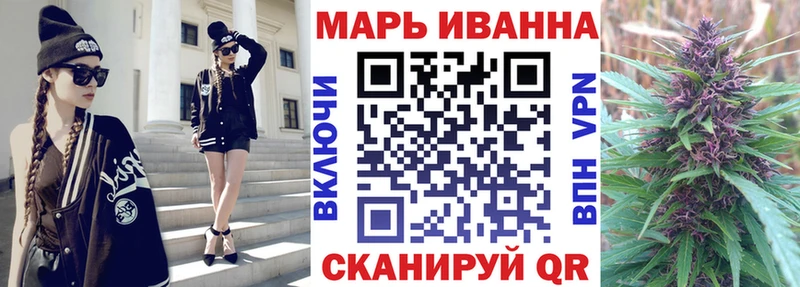 Что такое Кемерово Канабис МЕФ