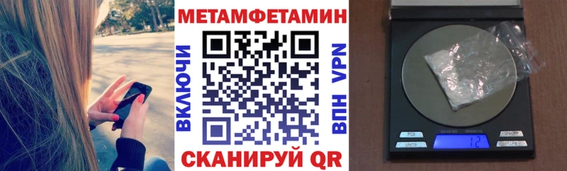 Amphetamine VHQ  наркота  Кемерово 
