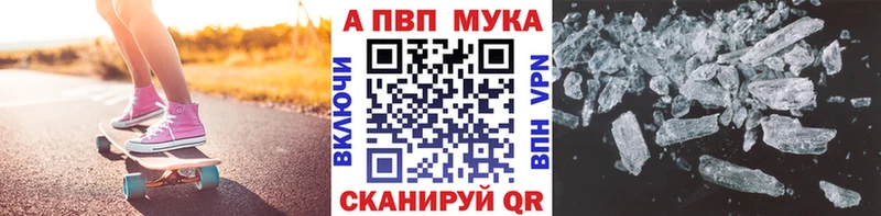 APVP кристаллы  блэк спрут онион  Кемерово 