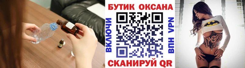 цена наркотик  Кемерово  Бутират бутик 