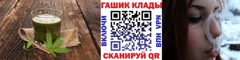 дарнет шоп  Кемерово  Cannafood конопля 