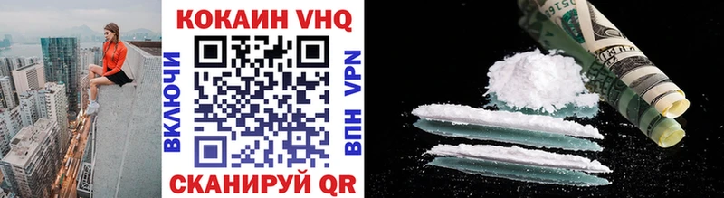 Cocaine FishScale Кемерово
