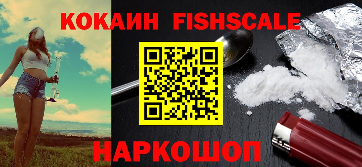 Alpha PVP Кемерово