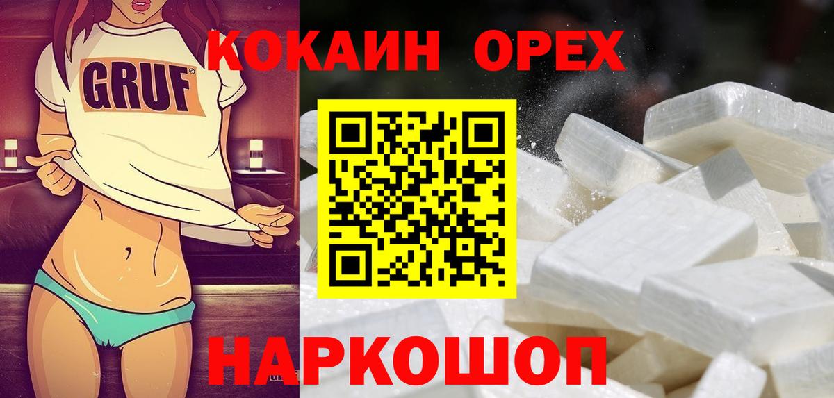 Кокаин Боливия Кемерово