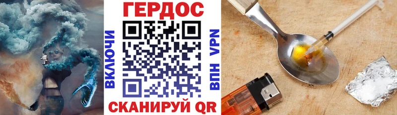 ГЕРОИН белый  где можно купить наркотик  Кемерово 