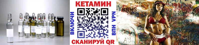 KRAKEN онион  Кемерово  КЕТАМИН VHQ 