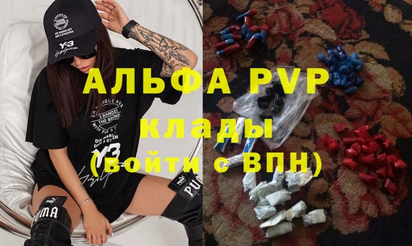 трава Заволжск