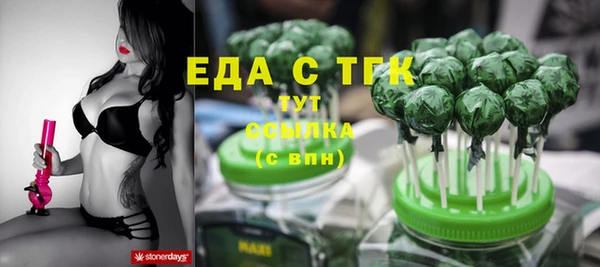 трава Заволжск