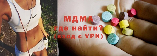 трава Заволжск