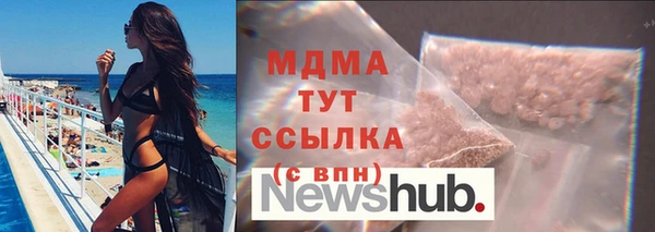 PSILOCYBIN Заволжье