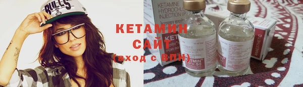 бутират Заводоуковск