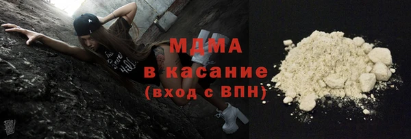 бутират Заводоуковск