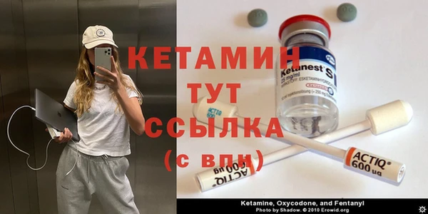 бутират Заводоуковск