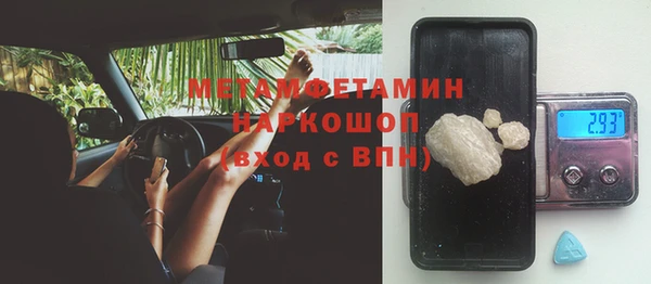трава Заволжск