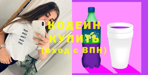 трава Заволжск