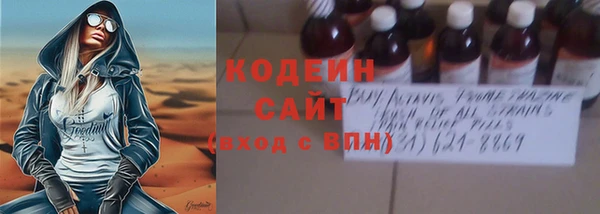 PSILOCYBIN Заволжье