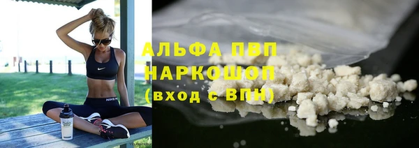 бутират Заводоуковск