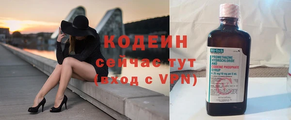 бутират Заводоуковск
