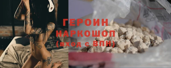 бутират Заводоуковск