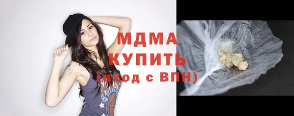 бутират Заводоуковск