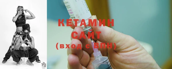 бутират Заводоуковск