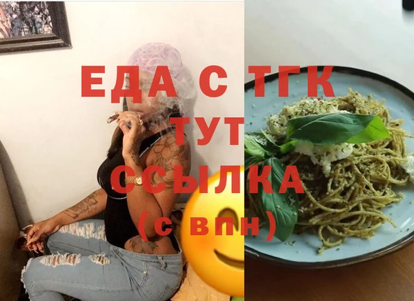 трава Заволжск