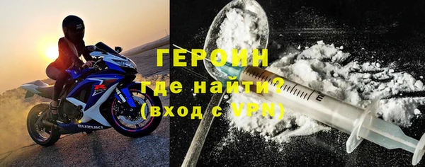 трава Заволжск