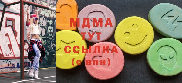 PSILOCYBIN Заволжье