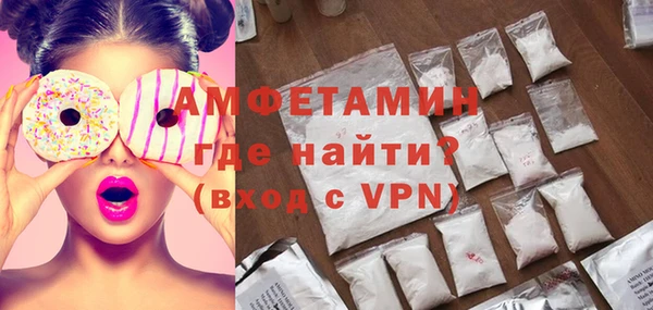 трава Заволжск