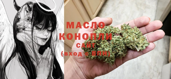 трава Заволжск