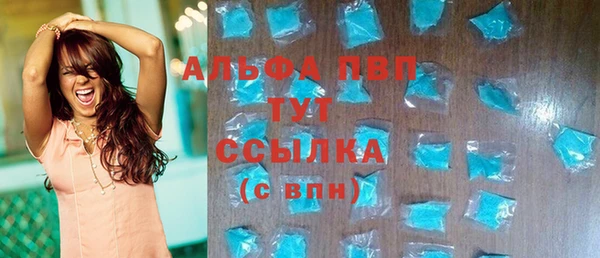 бутират Заводоуковск