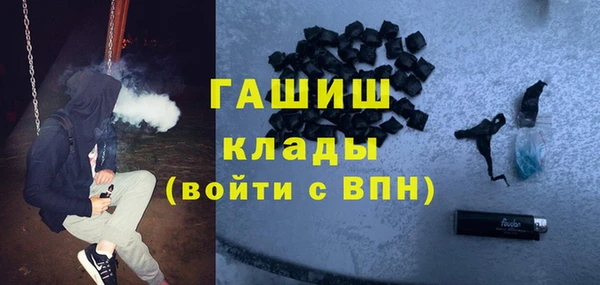 трава Заволжск