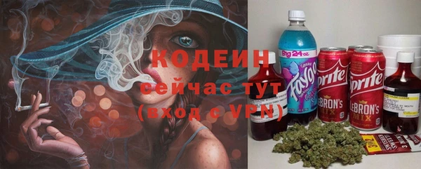 трава Заволжск
