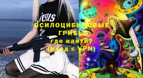 трава Заволжск
