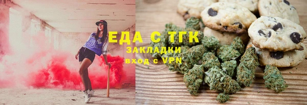 бутират Заводоуковск