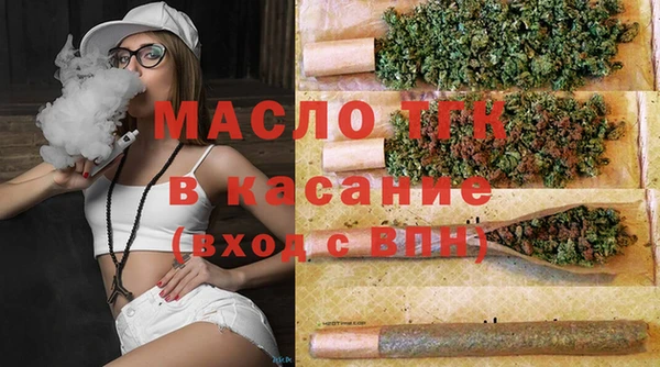 трава Заволжск