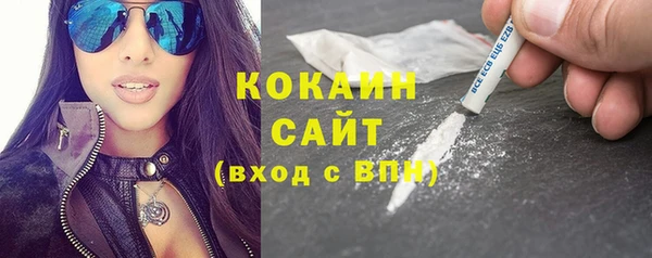 трава Заволжск