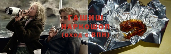 бутират Заводоуковск