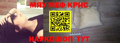 мдма Кимры