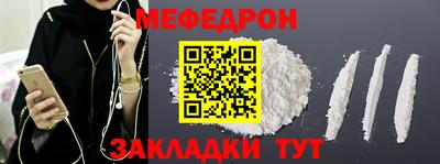 кокаин премиум Канаш