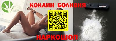 эйфоретик Камышлов