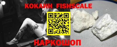 кокаин премиум Канаш
