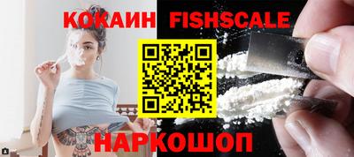 кокаин премиум Канаш