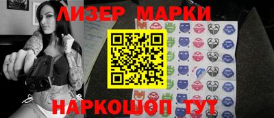 PSILOCYBIN Кандалакша