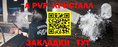 кокаин премиум Канаш