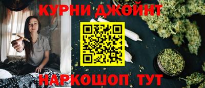 эйфоретик Камышлов