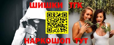 кокаин премиум Канаш
