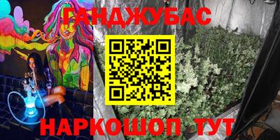 эйфоретик Камышлов