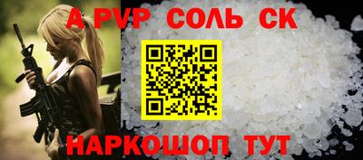 дживик Кингисепп