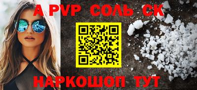 PSILOCYBIN Кандалакша